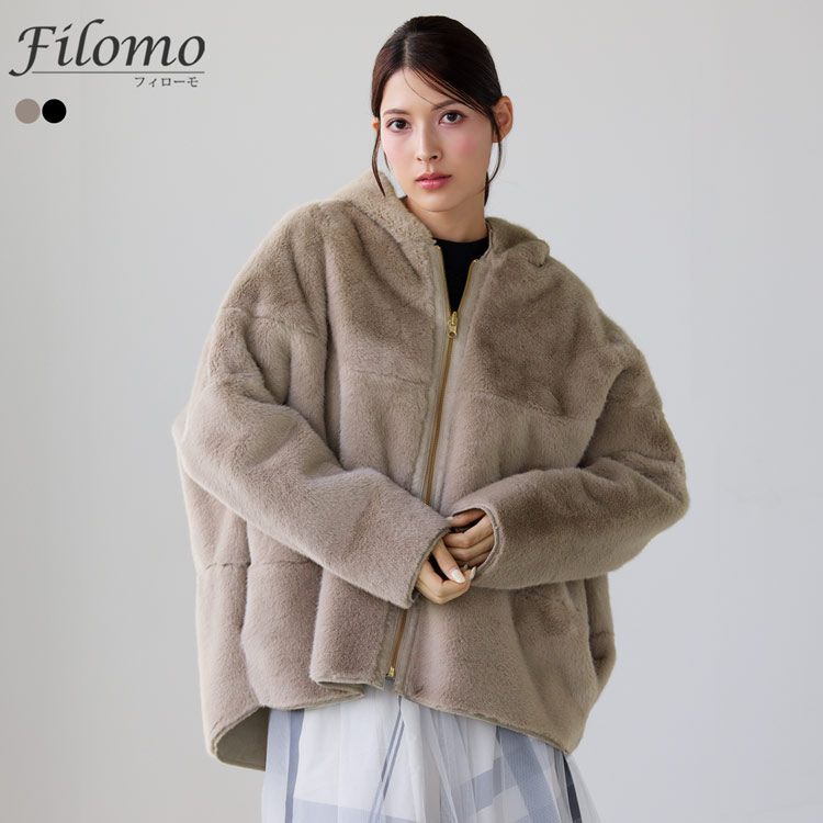 リバーシブル フェイクファー ジャケット Filomo エコファー ファー リアル 毛皮 コート フード付き ジャケット アウター ファージャケット フィローモ グレージュ ブラック パーカー 5F (08000349r)