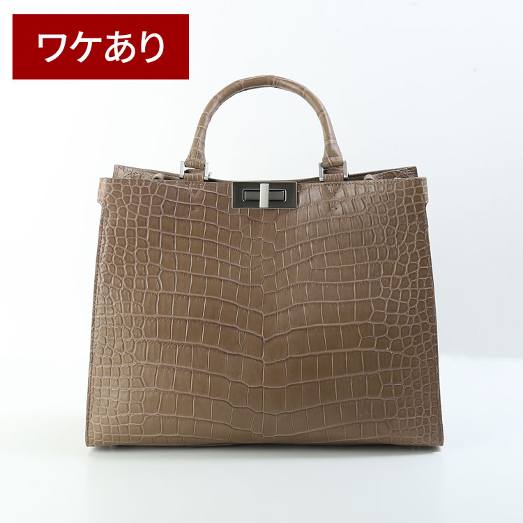 【5％クーポン】【訳あり】【アウトレット】 スモール クロコダイル トートバッグ レディース マット 加工 センター取り 2WAY 斜め掛け ショルダーバッグ ポロサス 鰐革 本革 トート型 A4 対応 4FA (6100-252r)