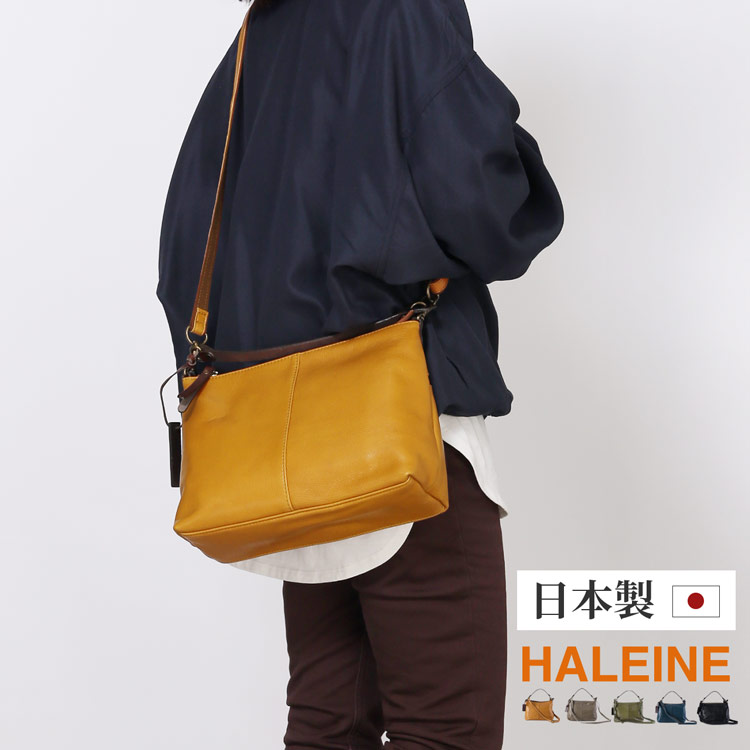【5%オフクーポン対象】本革 2wayバッグ 斜め掛けバッグ 2way HALEINE たつのレザー ハンドバッグ オイルレザー ショルダーバッグ 牛革 軽量 日本製 小さめ 軽い レザー ハンドバッグ 上品 大人 きれいめ おしゃれ ギフト プレゼント B4 4FB (07000684r)|三京商会(sankyo shokai)