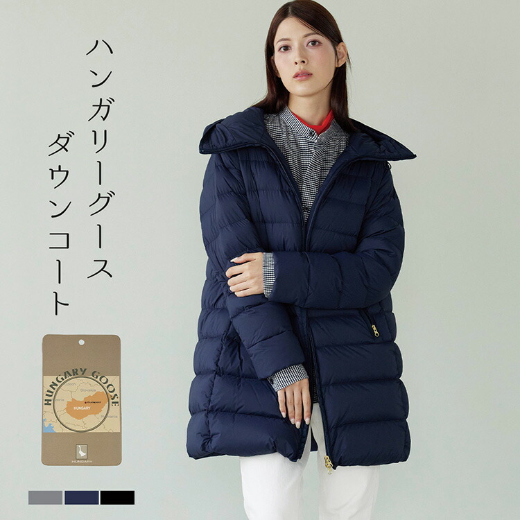 【5％クーポン】ダウンコート レディース 軽量 ダウン90% ハンガリーグース フード付き 冬 高品質 暖かい 高級 ダウンジャケット おしゃれ 通勤 通学 防寒 秋冬 ネイビー 黒 グレー アウター 大きいサイズ 50代 40代 30代 ギフト プレゼント 6F (08000353r)