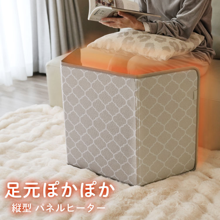 【5％クーポン】パネルヒーター 足元 3面 折りたたみ 遠赤外線 足元パネルヒーター こたつ オフィス デスク下 デスクヒーター タイマー 付き ヒーター 冷え性 あったかグッズ 足元暖房 フットヒーター 冬 暖房 省エネ 電気ヒーター 節電 0 0 (09000713r)