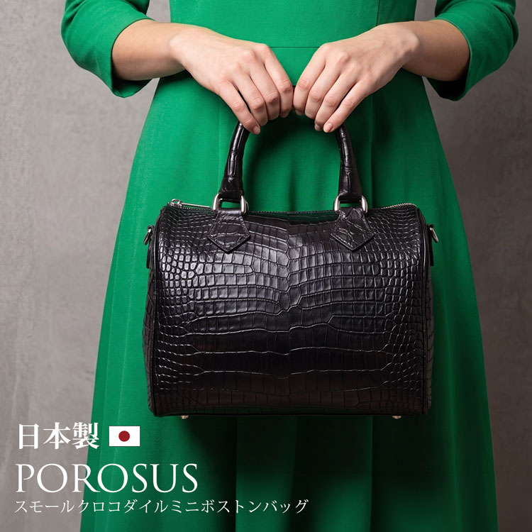 【5%オフクーポン対象】スモール クロコダイル 2way ミニ ボストンバッグ 日本製 ポロサス センター取り ヌメ革 植物 タンニン 鞣し マット 加工 A5 斜め掛け ショルダーバッグ ベジタブル ICFA LWG 認定 鰐革 保証書付 JRA 4FA(06001962r)|三京商会(sankyo shokai)