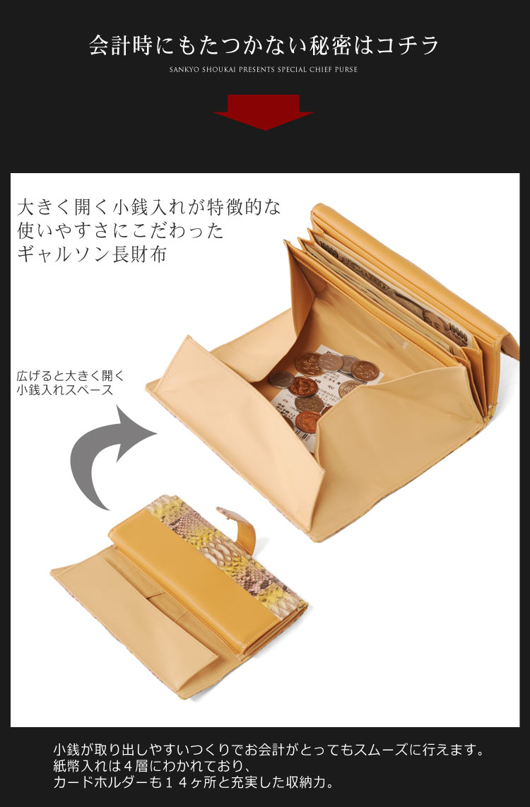 ダイヤモンドパイソン ウエイター 大頭金入 アンティーク レディース 財布 パイソン パイソン性格 根拠皮財布 ウォレット 長蛇革 嬢子財布 母上 雑役婦 御持たせ 金銭命運 到来物 三春財布 ギフト 敬老の日日 お祖父様 祖母さん r Eonmedia Co Za