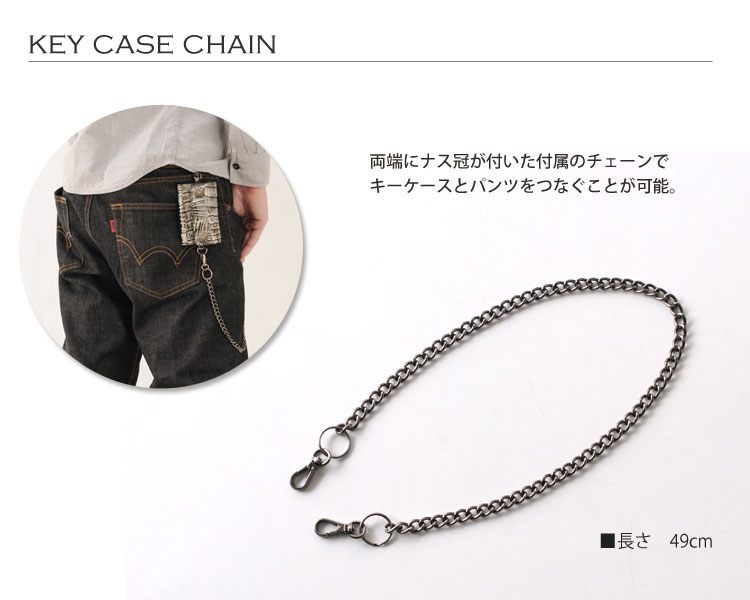 楽天市場 Crowz クローズ カイマン キーケース マット加工 チェーン付き メンズ キーホルダー 本革 本皮 皮 革 バイク バイカー 車 レザー 記念日 男性 ワニ革 プレゼント ギフト 父 父の日 ギフト No r 三京商会 Sankyo Shokai