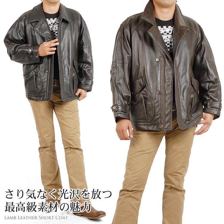 【5%オフクーポン対象】レザーコート メンズ ブルゾン レザージャケット レザーブルゾン ラムーレザー 大きいサイズ M/Lサイズ カジュアル 休日 バイカー 革 ラム革 本革 羊革 コート メンズ 秋 冬 男性 ギフト プレゼント バレンタイン チョコ以外 7F (2270-126r)｜三京商会（sankyo shokai）