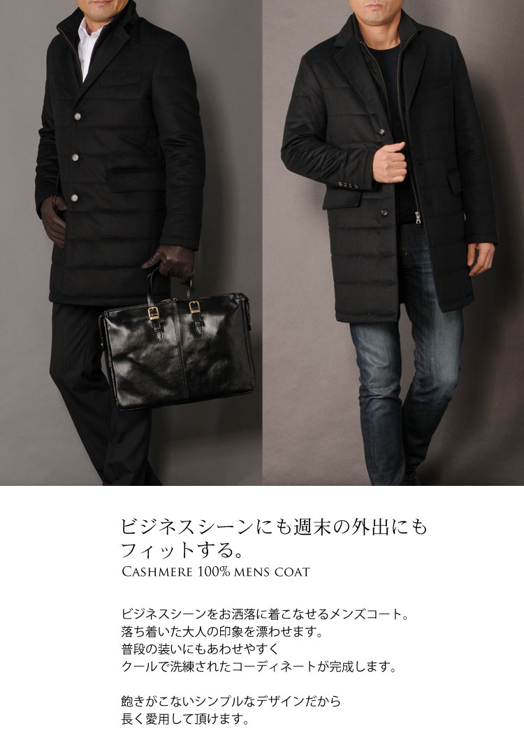 紳士用 財布 ギフト テーラーカラー ビジネスコート 100 メンズコート プレゼント マスタークロコダイル バッグシンプルながら細かな装飾にも気を使った男を上げるコート Onにもoffにもスタイリッシュに着れます No チェスターコート ギフト メンズコート
