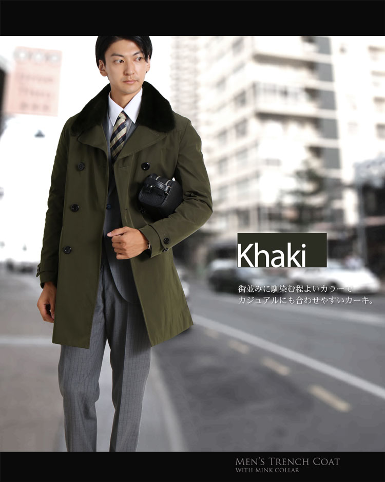 楽天市場 トレンチコート ミンク襟 ウィーゼルライナー付き 着丈90cm メンズ シルク100 裏地 取り外し可能 ミンクコート ウィーゼルコート メンズトレンチ 男性用トレンチコート テーラードコート ギフト プレゼント ギフト マスタークロコダイル 財布 バッグ