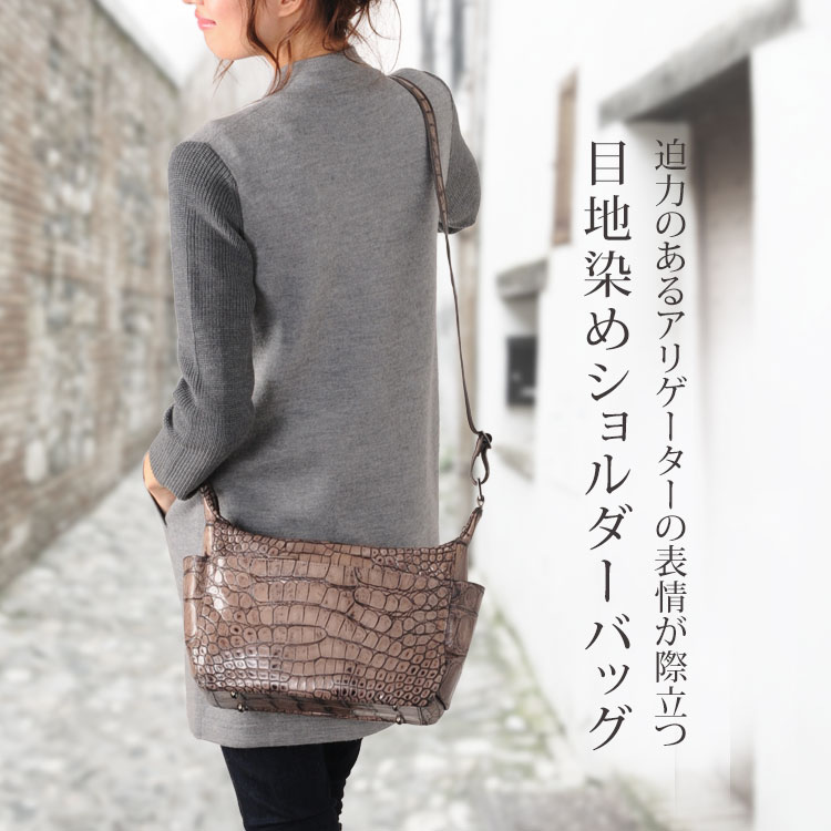 谷染め目地染めアリゲーターショルダーバッグハイシャイニングかわいいおしゃれかっこいい人気鞄鰐革マット(No.06000508) 楽天市場】【20%offクーポン】ハイシャイニング アリゲーター