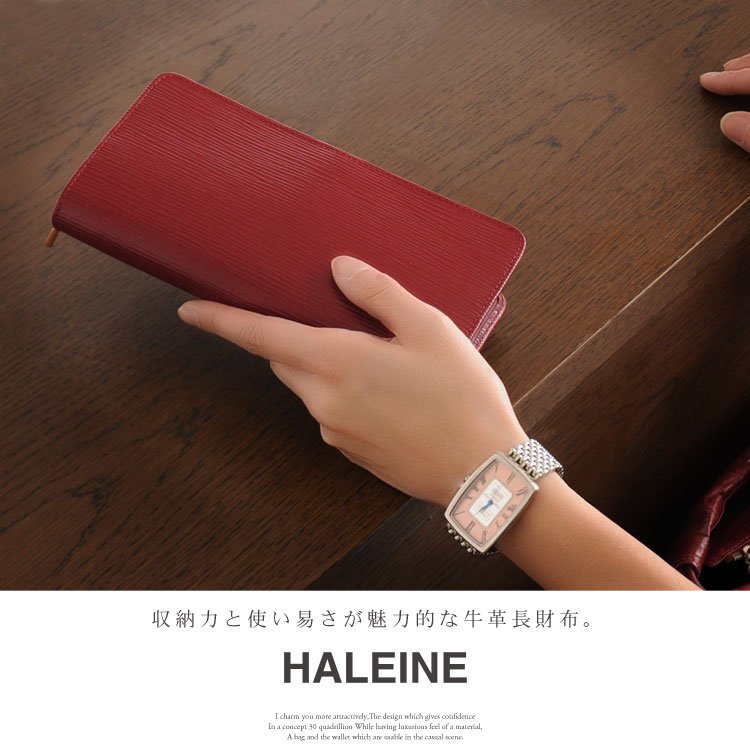 レビューで送料無料 Haleine アレンヌ 牛革 長財布 レディース 使い易い財布 収納の多い財布 レディース財布 長財布レディース 本革長財布 レザー長財布 婦人用長財布 女性用長財布 長財布 リア ギフト プレゼント ギフト 春財布 母の日 第1位獲得 Www