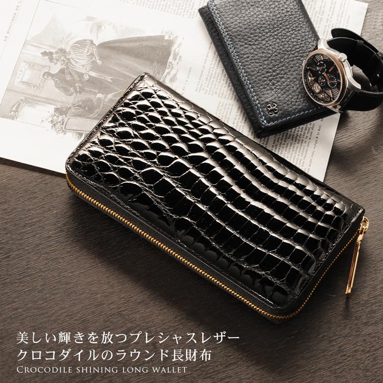 コードバン特集