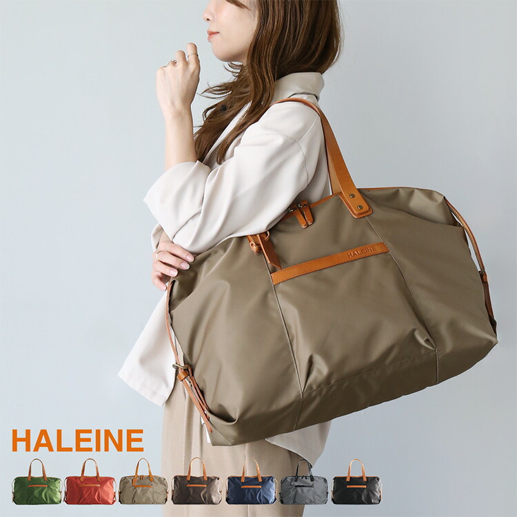 値下げ中【美品】　SELENT ETHER ブラウン ナイロン ハンドバッグ 楽天市場】ボストンバッグ 旅行 レディース HALEINE ナイロン 栃木