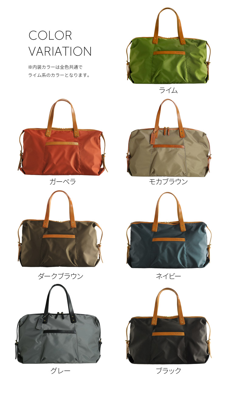 逸品 のブランド Haleine バッグ ポシェット お財布 メンズ 旅行バッグ ナイロン 栃木レザー 日本製 革 ボストン ライム ガーベラ ダークブラウン ネイビー ブラック ジム かばん クーポンでお買い得 日本製 スポーツバッグ 軽量 本革 ギフト プレゼント マスター 逸品 のブランド Haleine バッグ ポシェット お財布 メンズ 旅行バッグ ナイロン 栃木レザー 日本製 革 ボストン ライム ガーベラ ダークブラウン ネイビー ブラック ジム かばん クーポンでお買い得 日本製 スポーツバッグ 軽量 本革 ギフト プレゼント マスター
