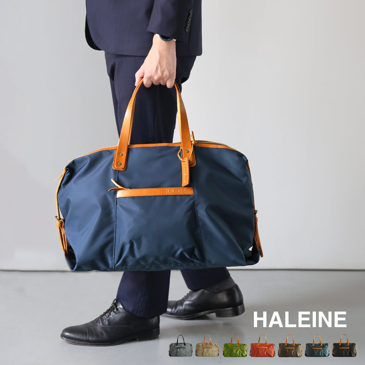 HALEINE 日本製 ナイロン&栃木レザー たつのレザー ボストンバッグ メンズ 旅行バッグ ライム/ガーベラ/ダークブラウン/ネイビー/ブラック 革 ジム 軽量 プレゼント ギフト ボストン 修学旅行 旅行 トラベルバッグ ジム スポーツバッグ 父の日 (07000073-mens-1r)|マスタークロコダイル 財布 バッグ