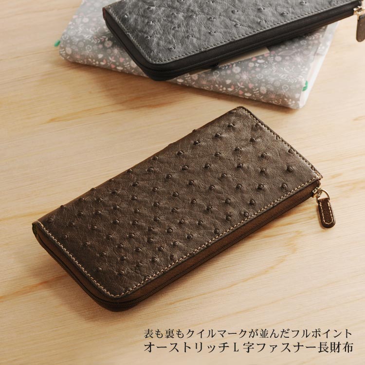 新品　Costoromaオーストリッチ ポーチウォレット　ブラック　財布　BK Costoroma[コストローマ]オーストリッチポーチウォレットYISM-K12589