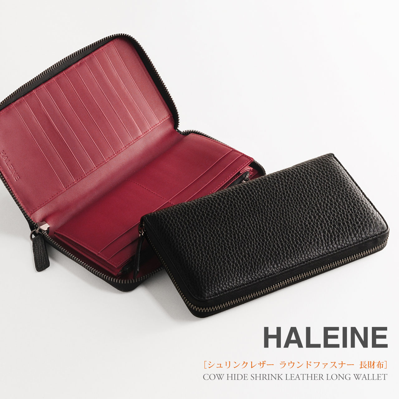 本革 ラウンドファスナー 長財布 シュリンク レザー フルオープン レディース (No.07000151) HALEINE 財布 ウォレット ラウンド レザー 本革 フランス 牛革 レディース長財布 ラウンドジップ リアルレザー 開運財布 クリスマス ギフト プレゼント 一粒万倍 春財布 15,400円