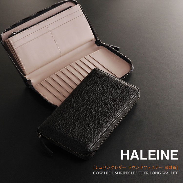 楽天市場 本革 ラウンドジップ 長財布 シュリンク レザー フルオープン メンズ Haleine アレンヌ No Mens 1 財布 ウォレット フランス 牛革 メンズ長財布 ラウンドファスナー リアルレザー ギフト プレゼント 春財布 ギフト クリスマス ギフト マスター