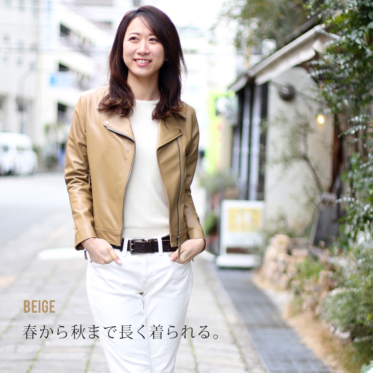 50 Off 楽天市場 レザー ライダース ジャケット イタリア ラム ダブル ソフト レディース ベージュ グレージュ ボルドー ブラック ラム革 アウター 本革 革 羊革 革ジャン カジュアル おしゃれ 柔らか 春 小さいサイズ 秋 冬 ギフト 母 女性 母の日 マスター