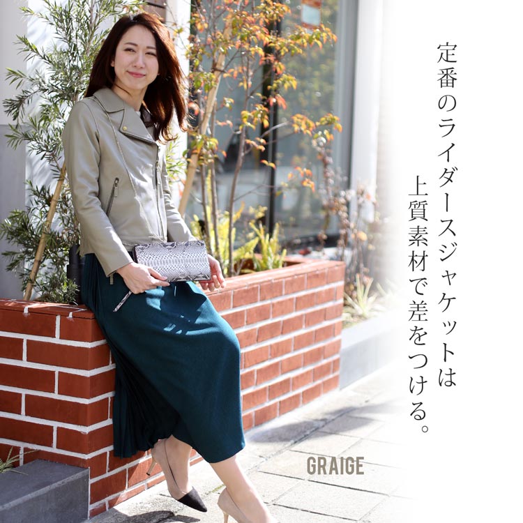 50 Off 楽天市場 レザー ライダース ジャケット イタリア ラム ダブル ソフト レディース ベージュ グレージュ ボルドー ブラック ラム革 アウター 本革 革 羊革 革ジャン カジュアル おしゃれ 柔らか 春 小さいサイズ 秋 冬 ギフト 母 女性 母の日 マスター