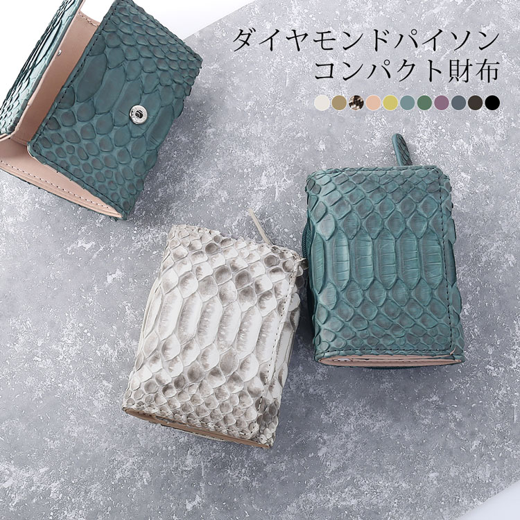 コードバン特集