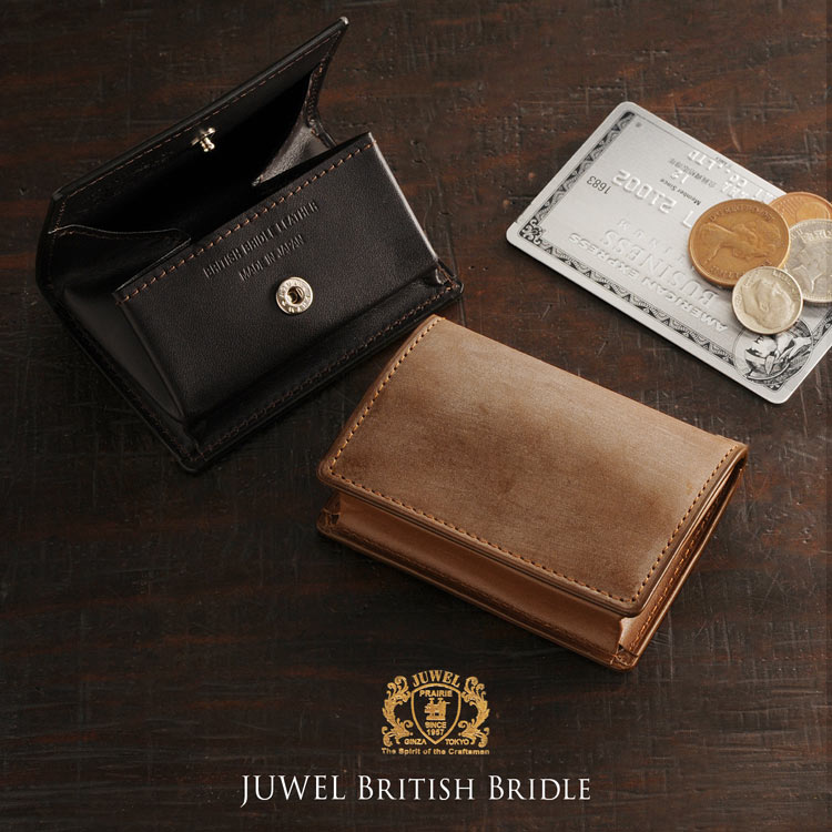 PRAIRIE [プレリー] ブライドル レザー BOX型 日本製 小銭入れ メンズ / 英国製 牛革 使用(No.09000061) ケース 09000061-10.jpg