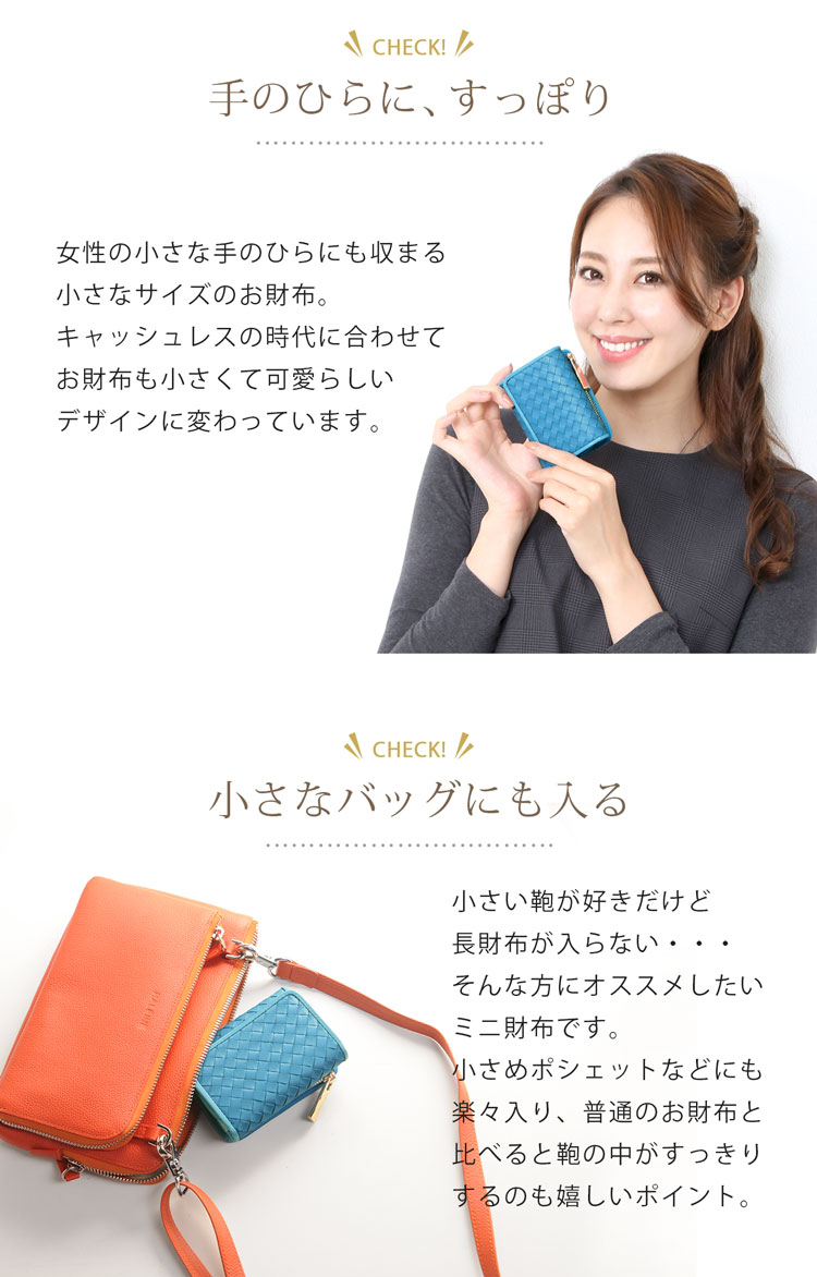 楽天市場 Doob London ミニ財布 レディース 三つ折り 本革 ブランド イントレチャート コンパクト 小さめ メッシュ ギフト 誕生日 母 女性 プレゼント サイフ 春財布 ギフト マスタークロコダイル 財布 バッグ