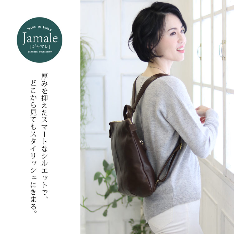 高い品質 Jamale ブランド リュック レディース 日本製 牛革 おしゃれ レザー リュックサック オレンジブラウン ダークブラウン ネイビー ブラック 通学 通勤 リアルレザー ギフト プレゼント 母の日 高質で安価 Precisionnm Com