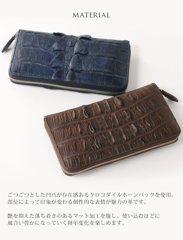 クロコダイル ホーンバック ホーンバック 長財布 ラウンドファスナー メンズ ワイン 革 クロコダイル ネイビー ダークブラウン ブラック クロコ 開運 財布 ギフト プレゼント 風水 金運 クリスマス マスタークロコダイル 財布 バッグクロコダイルの背面側の革 ホーン クロコダイル ホーンバック ホーンバック 長財布 ラウンドファスナー メンズ ワイン 革 クロコダイル ネイビー ダークブラウン ブラック クロコ 開運 財布 ギフト プレゼント 風水 金運 クリスマス マスタークロコダイル 財布 バッグクロコダイルの背面側の革 ホーン