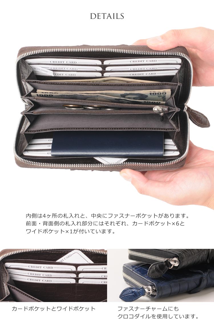 クロコダイル ホーンバック ホーンバック 長財布 ラウンドファスナー メンズ ワイン 革 クロコダイル ネイビー ダークブラウン ブラック クロコ 開運 財布 ギフト プレゼント 風水 金運 クリスマス マスタークロコダイル 財布 バッグクロコダイルの背面側の革 ホーン