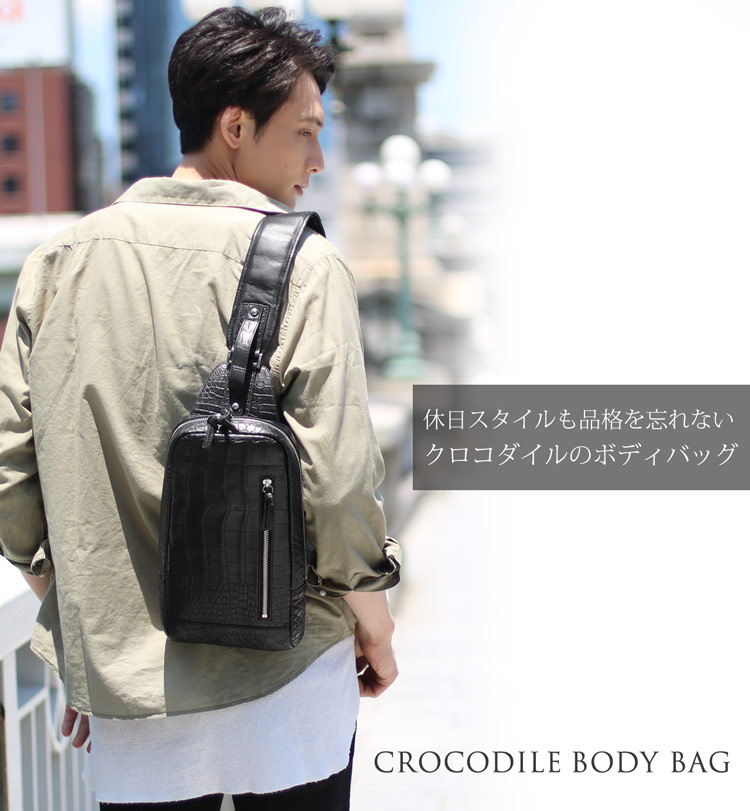 楽天市場 クーポンでお買い得 ボディバッグ メンズ クロコダイル マット 本革 Hcp レザー ボディーバッグ クロコ 鰐革 ワニ 休日 ショルダー バッグ 旅行バッグ カジュアル 軽量 安心 保証書 付き ギフト プレゼント マスタークロコダイル 財布 バッグ