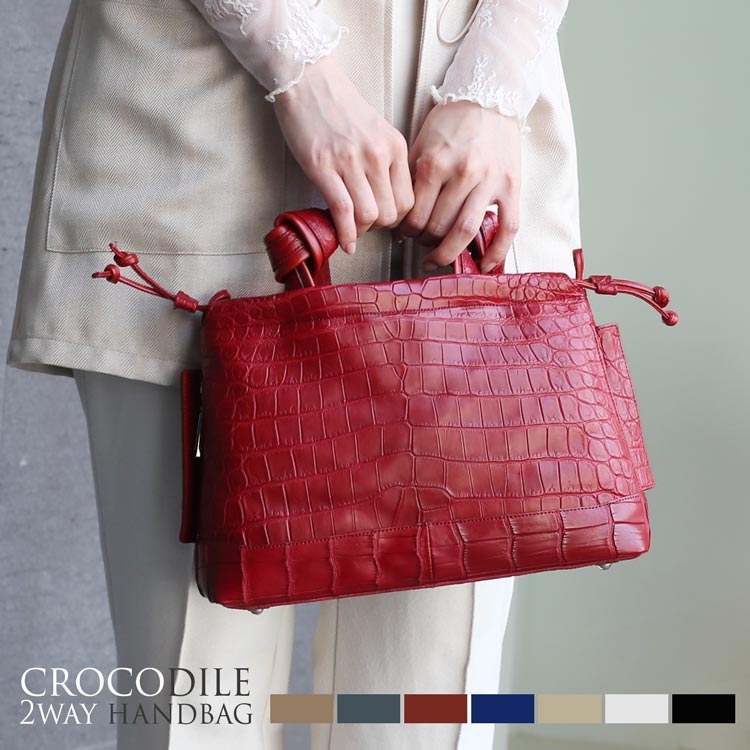 希少 クロコダイル ハンドバッグ マット加工 センター取り 自立可能