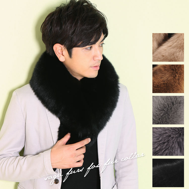 Saga マフラー Furs フォックス ファー Saga マフラー ストール 毛皮 メンズ ギフト メンズ ギフト Mens 1r マスタークロコダイル 財布 バッグボリュームたっぷりで華やかなフォックスファーマフラーです リアルファー 高級 カラー シルバーフォックス