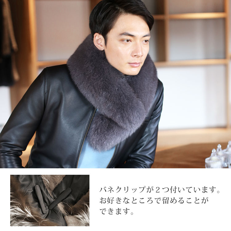 Saga マフラー Furs フォックス ファー Saga マフラー ストール 毛皮 メンズ ギフト メンズ ギフト Mens 1r マスタークロコダイル 財布 バッグボリュームたっぷりで華やかなフォックスファーマフラーです リアルファー 高級 カラー シルバーフォックス