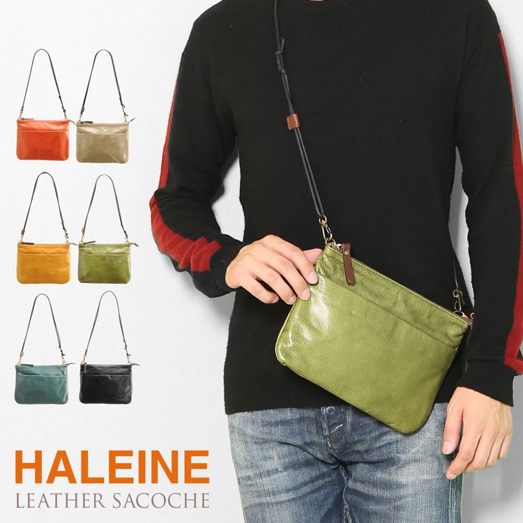 日本製 財布 ギフト マスタークロコダイル ギフト プレゼント 本革 プレゼント Haleine ビジネス Haleine 通学 メンズ 小さめ ミニ ポシェット クーポンで10 Off 斜め掛け サコッシュ ブランド 通勤 バッグ極限まで薄くすることに成功した 柔らかくて軽い日本製 日本製 財布 ギフト マスタークロコダイル ギフト プレゼント 本革 プレゼント Haleine ビジネス Haleine 通学 メンズ 小さめ ミニ ポシェット クーポンで10 Off 斜め掛け サコッシュ ブランド 通勤 バッグ極限まで薄くすることに成功した 柔らかくて軽い日本製