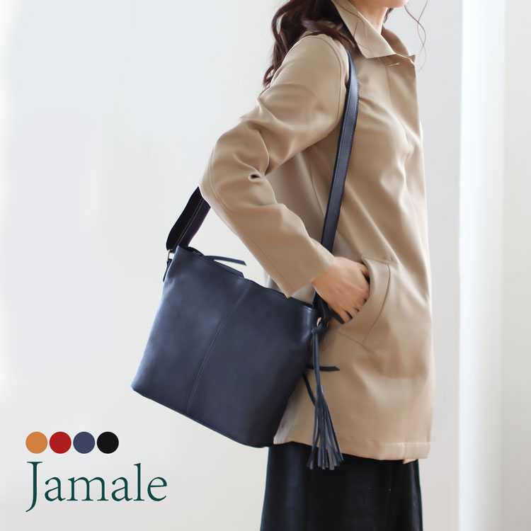 ジャマレ サイドのタッセルがアクセントになっておしゃれなシンプルバッグ ギフト フリンジ 普段使い リアルレザー 鞄 日本製 本革バッグ 女性 バッグ Jamale ショルダー 国産 No カジュアル 牛革バッグ ブランド 本革 ショルダーバッグ レディース レザー