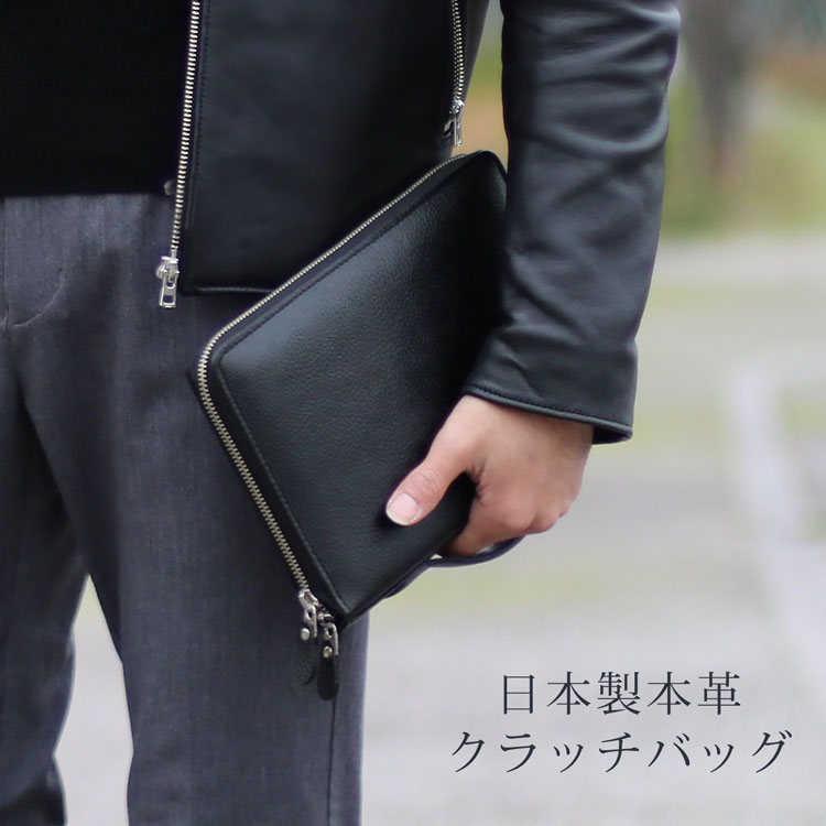 楽天市場】日本製 BLAZER CLUB クラッチ バッグ セカンドバッグ 牛革 