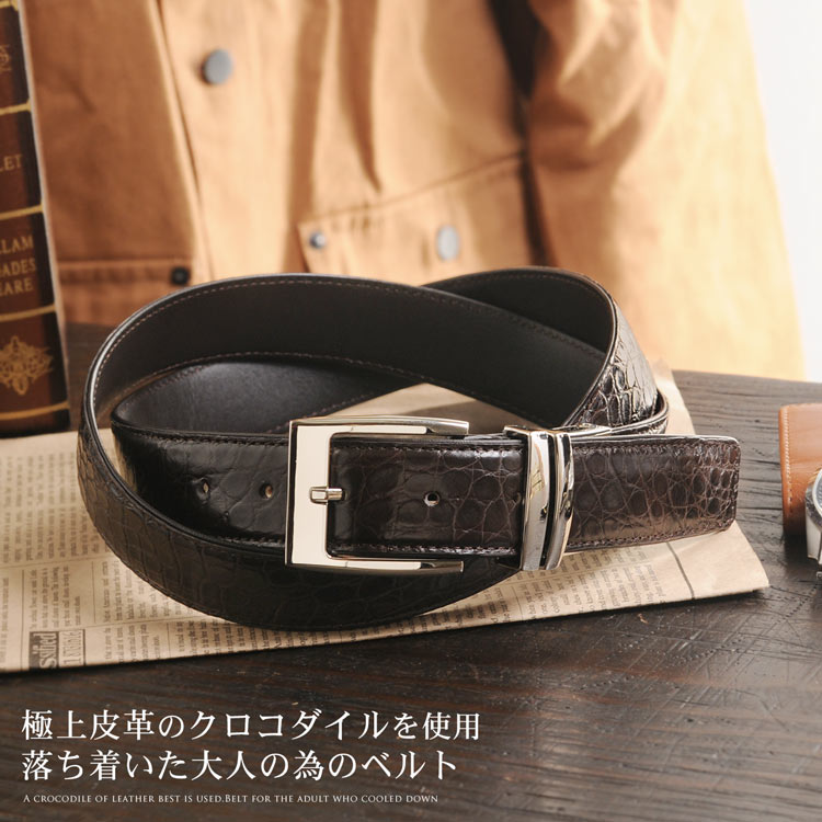 ROIST ロイスト レザー クロコダイル ブント ウォッチ ベルト 黒 ROIST ロイスト レザー クロコダイル ブント ウォッチ ベルト 黒