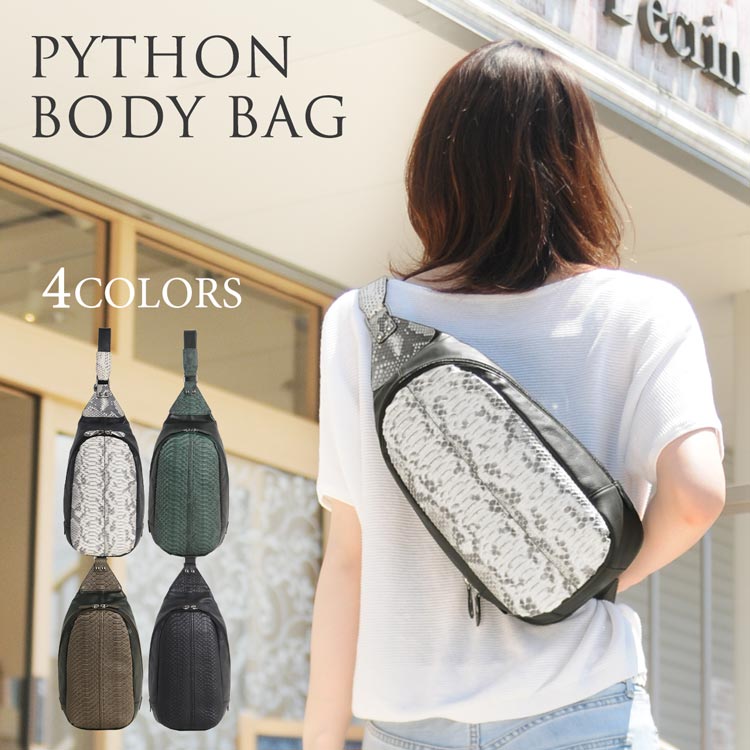 新品パイソンナチュラルマット仕上げリュックとショルダーバック 楽天市場】パイソン 柄 リュックの通販
