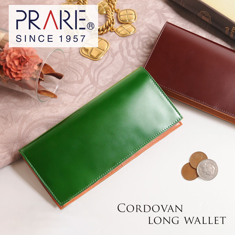 【名入れ 可能】PRAIRIE プレリー 日本製 長財布 コードバン 小銭入れ付き レディース 本革 革 コードヴァン cordovan 財布 女性用 ホースハイド 革財布 本革長財布 ササマチ レザー 母 彼女 妻 開運財布 クリスマス ギフト プレゼント 一粒万倍 春財布 馬革 (09000114r)｜マスタークロコダイル 財布 バッグ