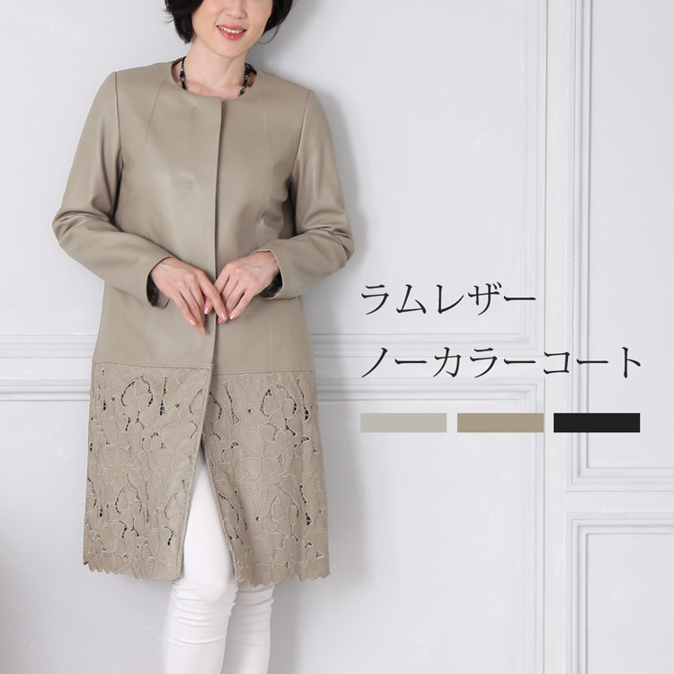 激安通販 コート ジャケット ロングコート 本革 比翼 花柄切り替え レディース ロング丈 コート ノーカラー クーポンでお買い得 ラムレザー 女性 ギフト アウター フラワー ボタニカル 羊革 Dgb Gov Bf