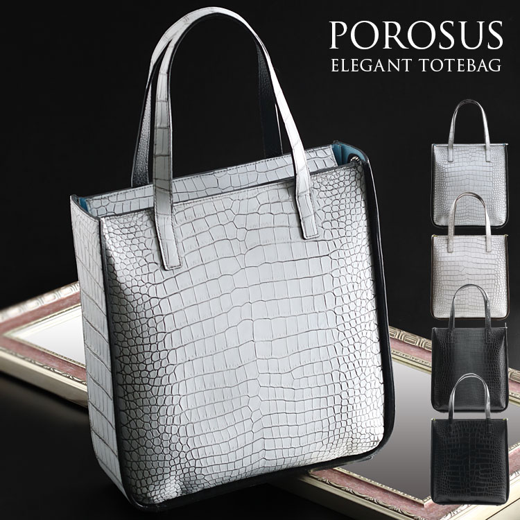 楽天市場】トートバッグ クロコダイル 国産 日本製 JRA マット 本革 鰐