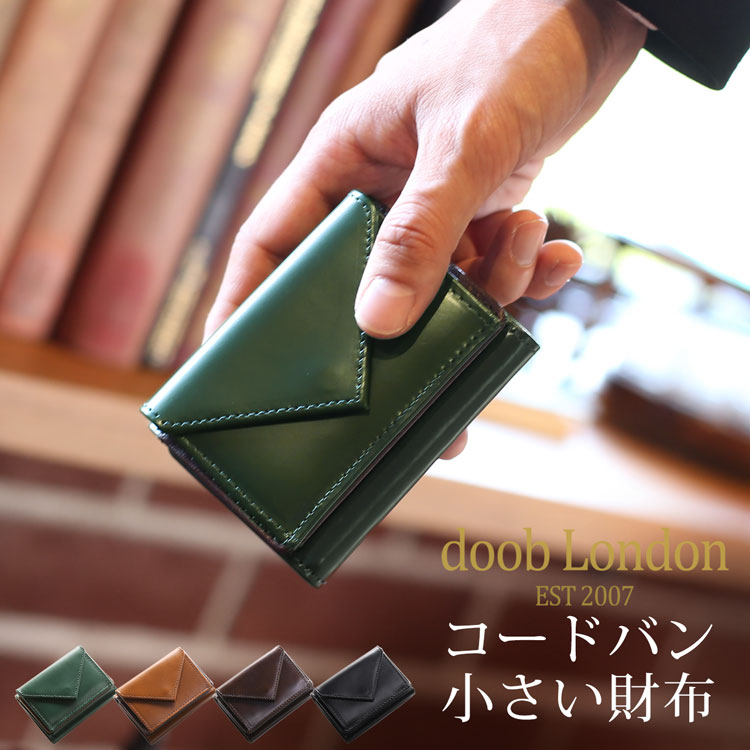 コードバン特集