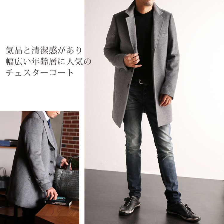 Haleine 大きいサイズ メンズ チェスターコート ダウン ライナー カシミヤブレンド ウール 冬 アウター ジャケット 春 ミドル 秋 冬 春 グレー ブラック M L Ll ダウン90 ブランド 極暖 大きいサイズ ギフト マスタークロコダイル 財布 バッグダウンアウターの革命