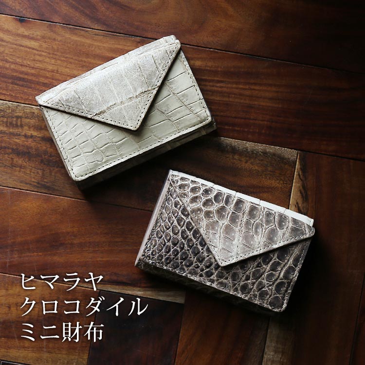 コードバン特集