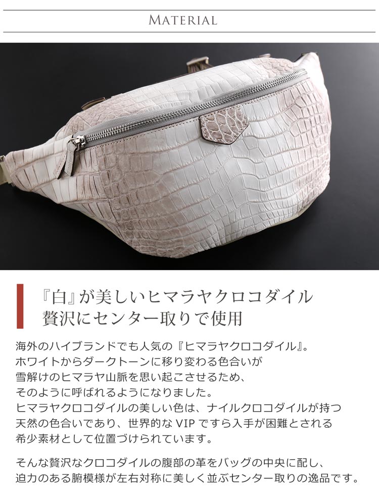 楽天市場 ヒマラヤ クロコダイル ボディ バッグ 3way メンズ ハンド 手提げ ワニ革 本革 カジュアル 斜め掛け ボディー 安心 保証書 付き 父の日 ギフト ギフト マスタークロコダイル 財布 バッグ