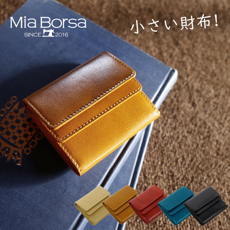 楽天市場 名入れ 可能 財布 コンパクト メンズ 小さい財布 本革 三つ折り Mia Borsa 牛革 オイルレザー ネコポスで送料無料 ミニ財布 普段使い 卒業 記念品 Mens 1r 春財布 父の日 ギフト マスタークロコダイル 財布 バッグ