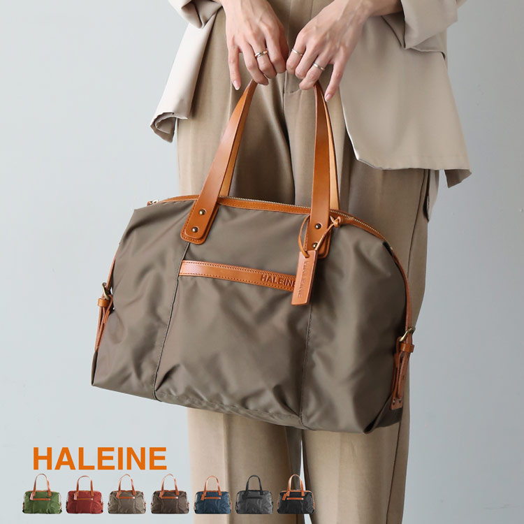 【5％オフクーポン】HALEINE ミニ ボストンバッグ レディース ナイロン 栃木レザー 小さめ 軽量 ライム/ガーベラ/ダークブラウン/ネイビー/ブラック A4 本革 スポーツバッグ ジム ミニボストン4FB (07000372r) クリスマス ギフト プレゼント 9,636円