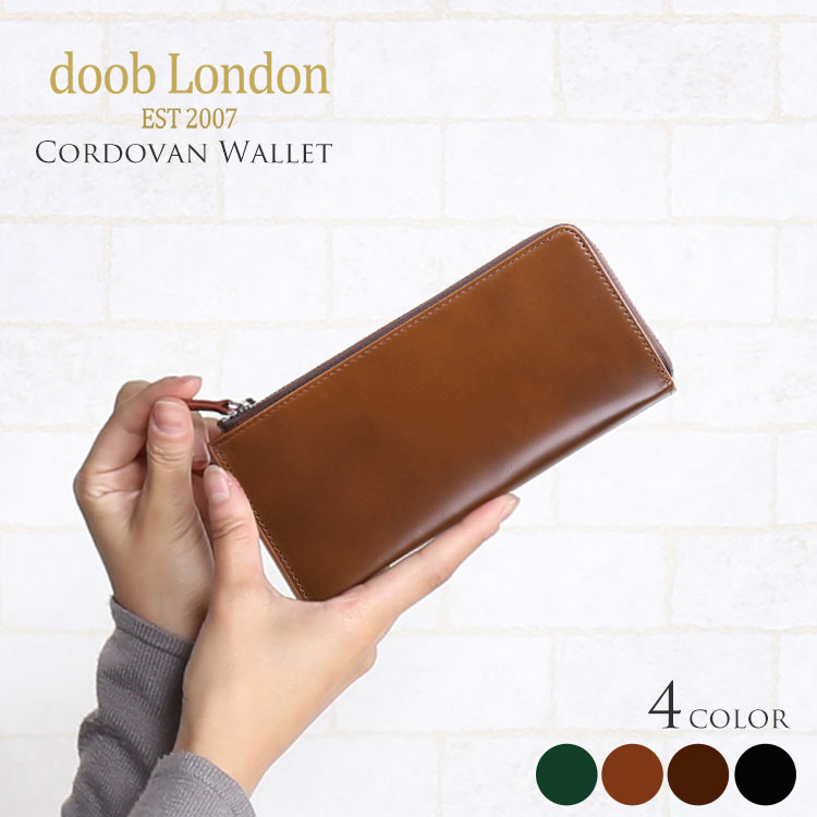 財布 レディース コンパクト 長財布 日本製 薄型長財布 コードバン L字ファスナー doob London 馬革 レザー 本革 【名入れ 可能】 コンパクト財布 ミディアム 小さい財布 シンプル おしゃれ ブランド 開運財布 クリスマス ギフト プレゼント 一粒万倍 (09000149r)