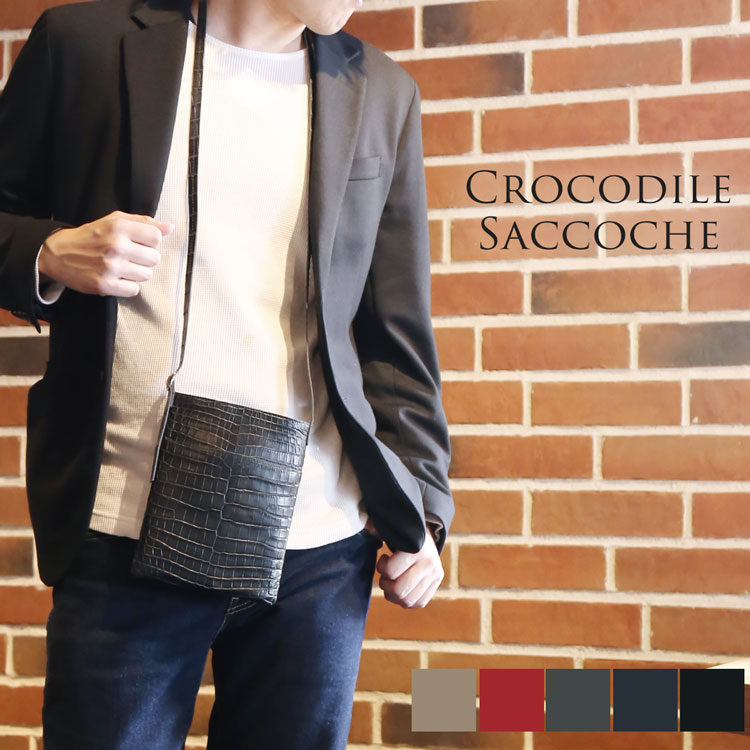 高い素材 クロコダイル サコッシュ メンズ レザー ショルダーバッグ 小さい 斜めがけ 本革 ポシェット マット 加工 Hcp フランス ワニ革 内装 ラム革 バッグ ミニ 男性 プレゼント ギフト Mens 1r 開店祝い Vivasan Beauty Com Ua
