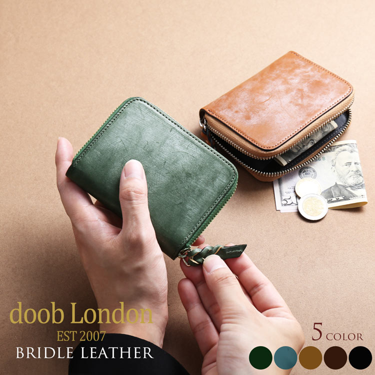 レザー 財布 ブライドル コンパクト メンズ 本革 小さい財布 極小 ブランド doob London 内装 イタリア製 牛革 【名入れ 可能】 キャッシュレス 小銭入れ コインケース (09000186-mens-1r) 開運財布 クリスマス ギフト プレゼント 一粒万倍