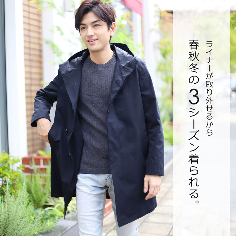 史上最も激安 楽天市場 スプリングコート コート メンズ ビジネス 撥水 加工 フード Haleine アレンヌ ブランド 中綿 ライナー ストレッチ パワーネット 軽量 保温性 Comfortemp R コンフォテンプ R 春 アウター r ギフト プレゼント マスター